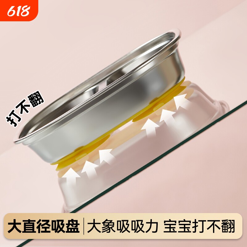 吸盘式304不锈钢儿童餐盘婴儿分格餐具防摔宝宝食品级饭盘辅食盘