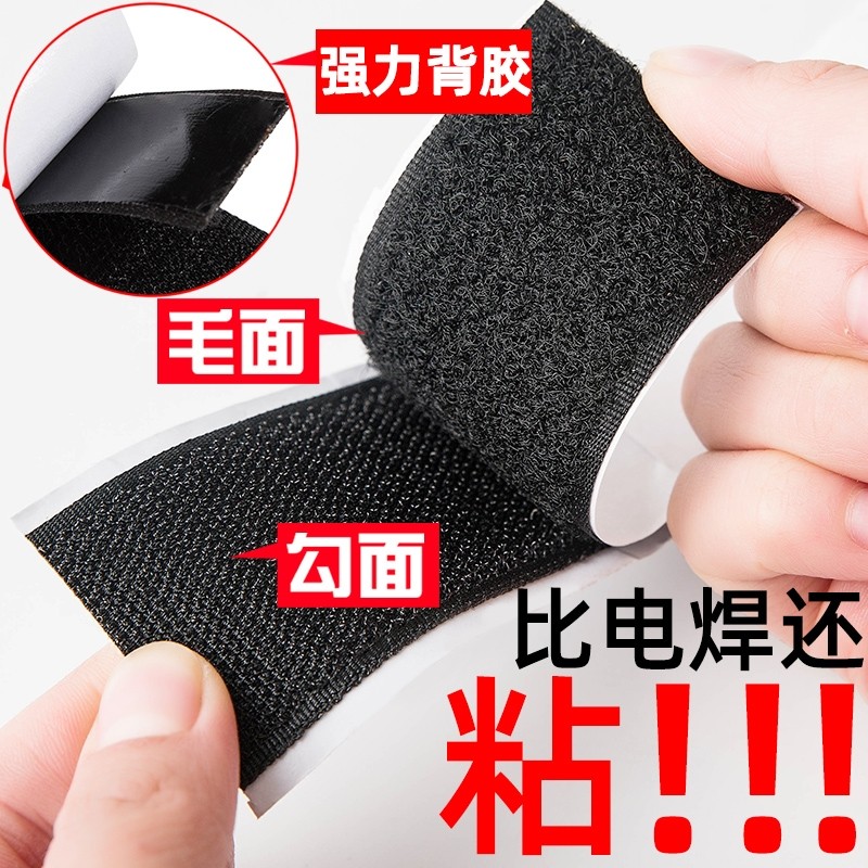 三轮车篷布背胶贴雨棚门帘魔术贴遮阳篷围帘固定毛刺粘贴条强力粘