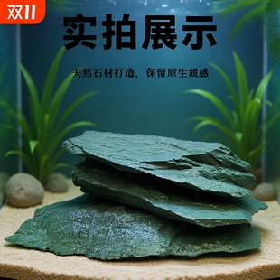 天然溪流石造景页岩绿色青色叠石片石斜插斜飘原生鱼缸精品片石