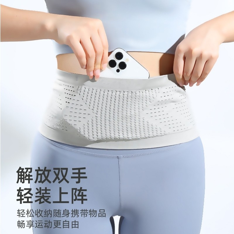 运动腰包隐形跑步手机袋2025新款户外健身贴身腰带通用束腰透气