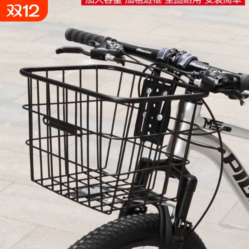 山地自行车专用前车筐单车前置款篮子车头框载宠物狗前挂篮书包架