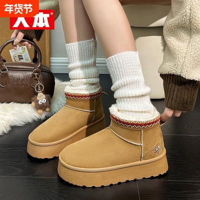 人本雪地靴女2025新款秋冬季加绒加厚保暖长毛绒棉鞋短靴防水高帮