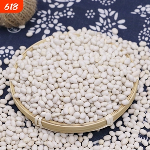 正宗珍珠小白豆农家自种白洋豆小白芸豆白豆农家