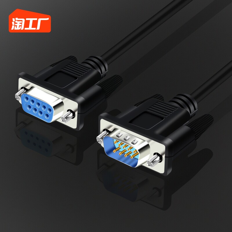 9针串口线rs232线com线db9公对母延长连接交叉数据线3/5米10m纯铜_虎窝淘