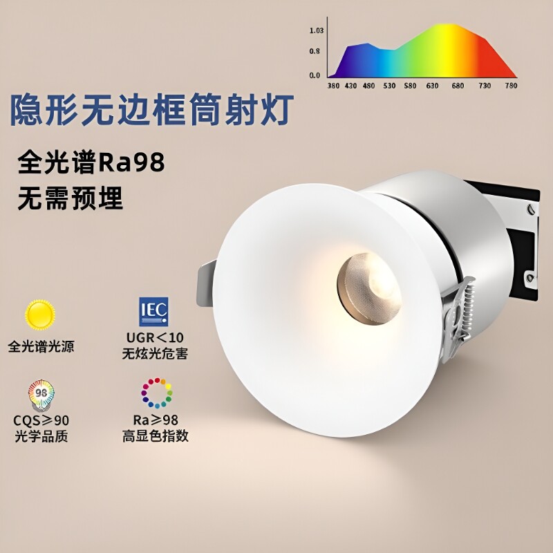 射灯嵌入式筒灯75mm无边框深防眩客厅家用小山丘洗墙灯led开孔