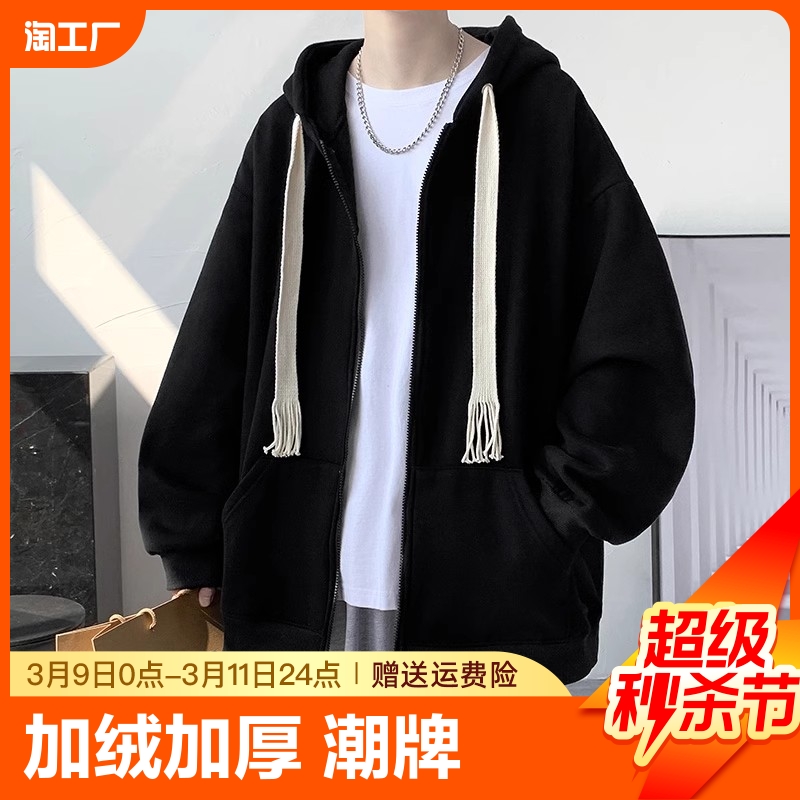 卫衣男连帽秋季ins潮牌夹克秋装衣服oversize高街春秋款美式外套