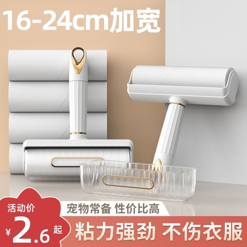 强力可撕粘毛器替换|万人加购