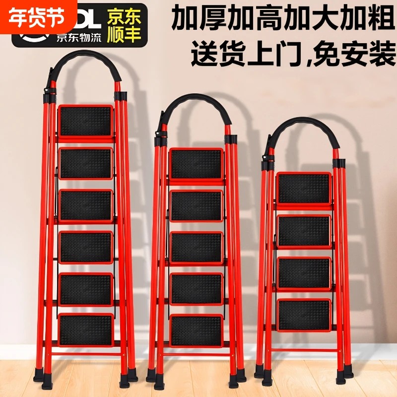 梯子家用折叠多功能伸缩加厚室内人字梯步梯楼梯小型便携四步爬梯,居家日用,家用梯,淘宝优惠券,粉丝福利购,淘宝优惠卷