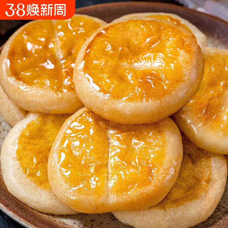 正宗老婆饼软糯香甜传统特产糕点早餐面包小零食休闲小吃年货整箱