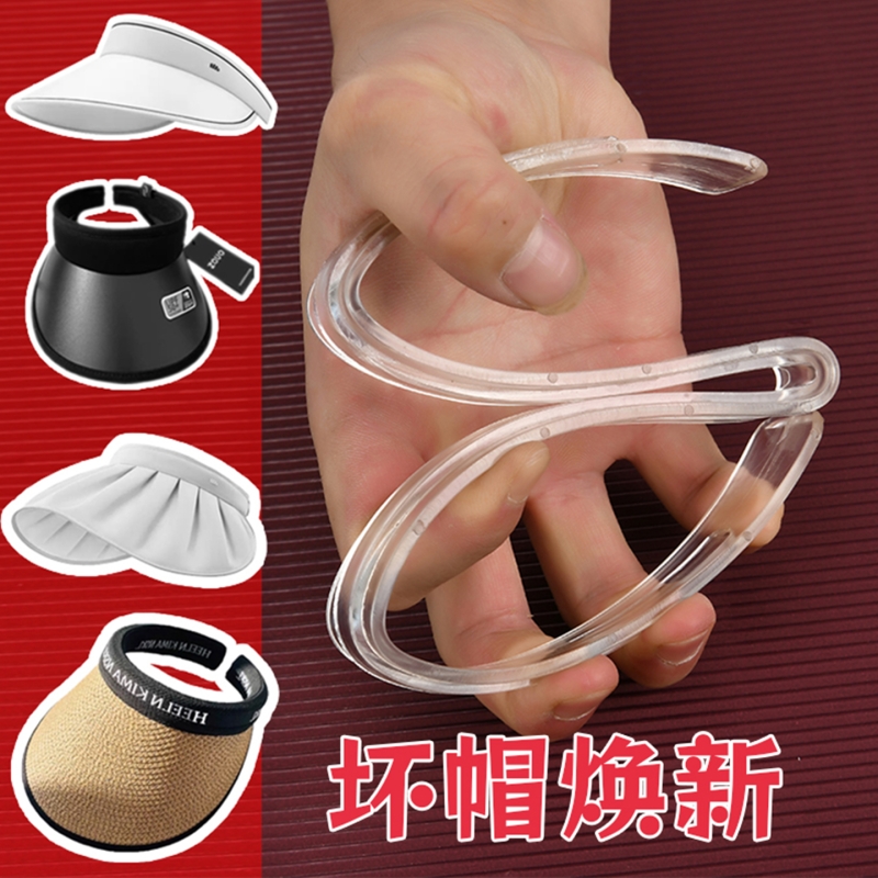 帽子发箍配件遮阳帽头箍防晒帽发卡太阳帽发夹空顶帽焦下帽子配件