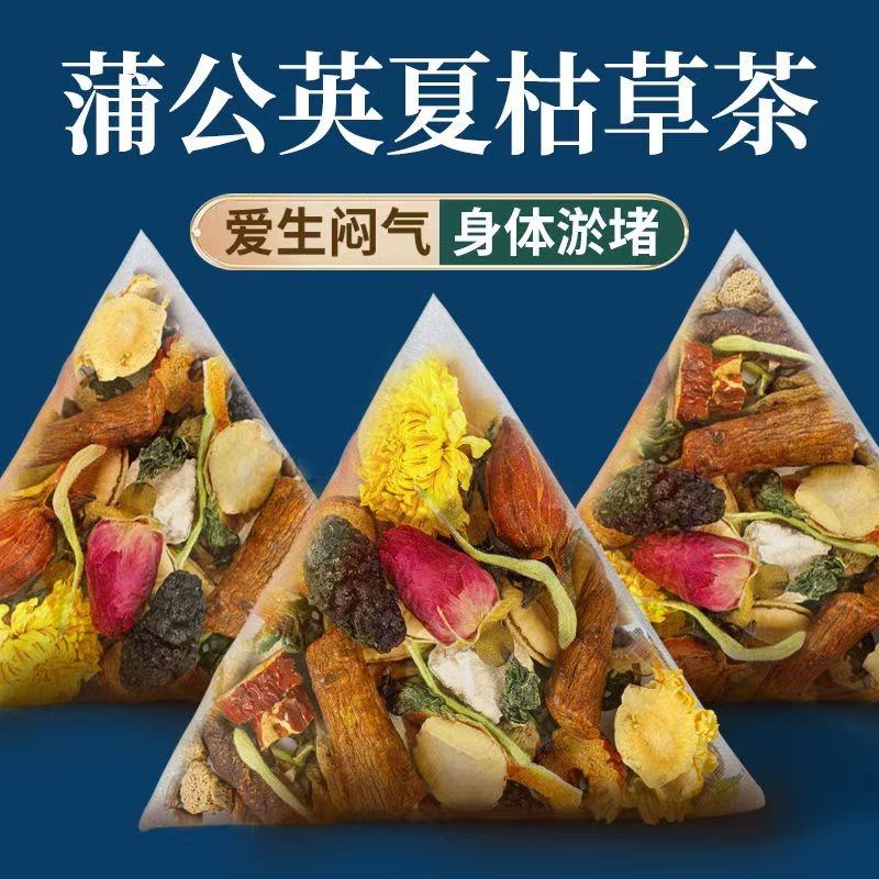 蒲公英夏枯草玫瑰花茶正品官方旗舰店菊花决明子茶泡水和养生茶包