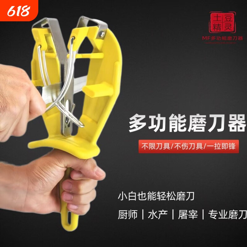 手动磨刀器磨刀棒合金钢商用超细磨刀棍厨师挡刀棍屠宰场磨刀神器