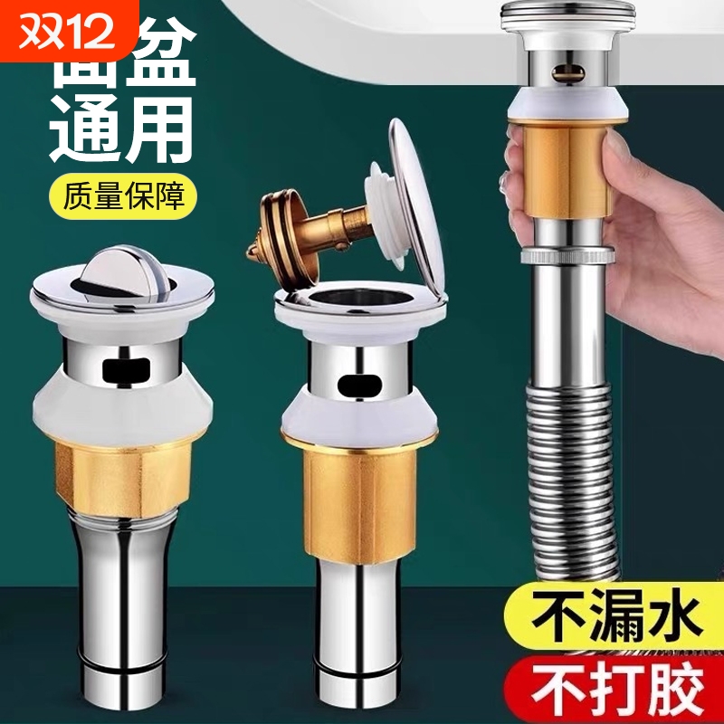 304不锈钢卫生间脸盆弹跳下水器配件面盆水管手盆加长排水防臭