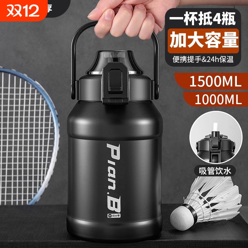 316不锈钢保温杯大号大容量男2025新款吨桶吨吸管大肚水壶秋冬季