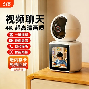 小米适用摄像头家用手机远程360度无死角室内高清家庭AI智能录像机监控高清摄像头家用可视频对话远程智能