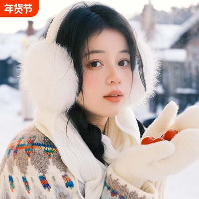东北旅游毛绒耳罩女冬季可爱保暖防风防冻耳捂护耳朵情侣耳套耳包