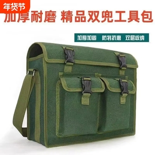 工具包加厚帆布大号木工袋机修瓦工兜子斜跨大容量多功能水电工包
