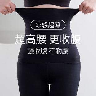 高腰收腹裤 女提臀强力收小肚子神器瘦身收腰产后塑形收胯安全内裤