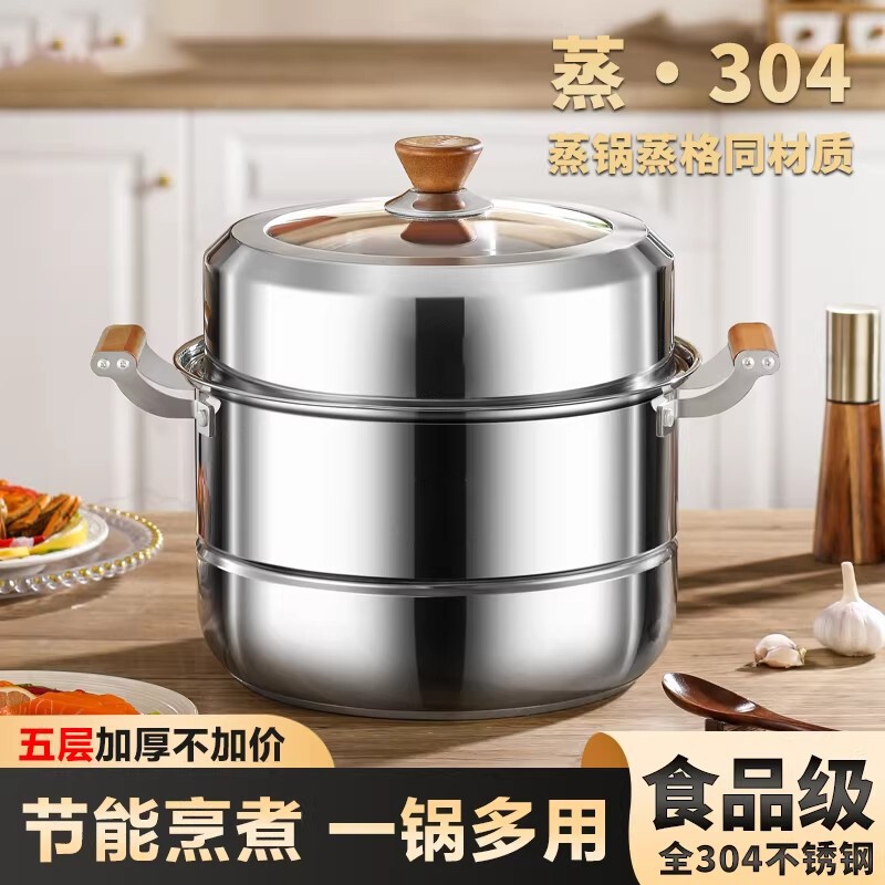 桃木柄304不锈钢大容量汤蒸锅图片