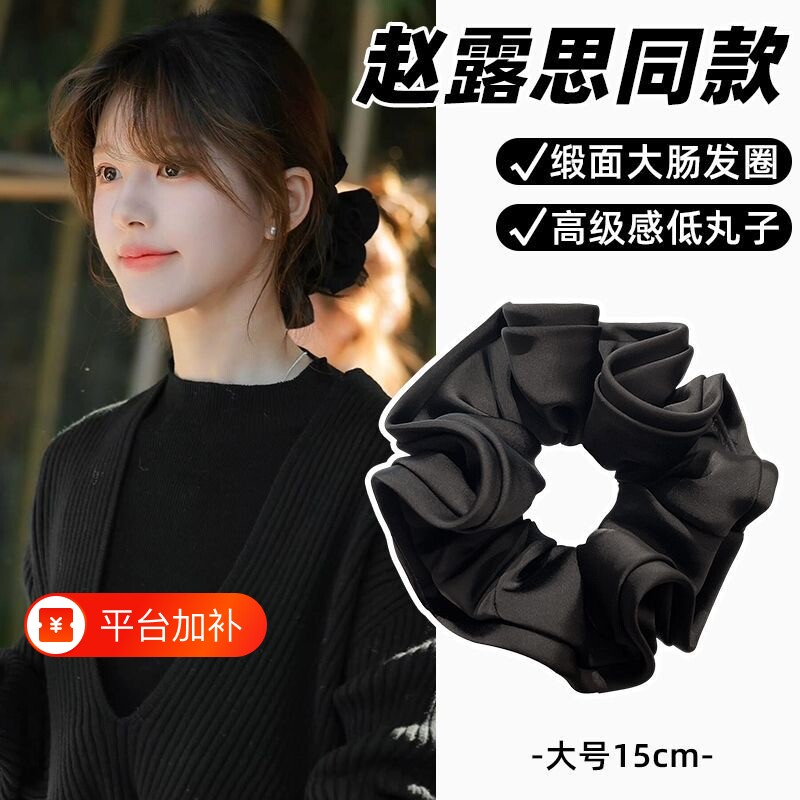 大肠发圈头绳韩系高级感缎面2026新款丸子头高弹力发绳黑色紫色