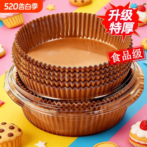 空气炸锅纸专用纸家用电炸锅纸吸油纸食品级烤箱烧烤纸盘方形烘烤