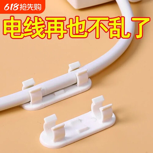 固定理线器电线高粘度