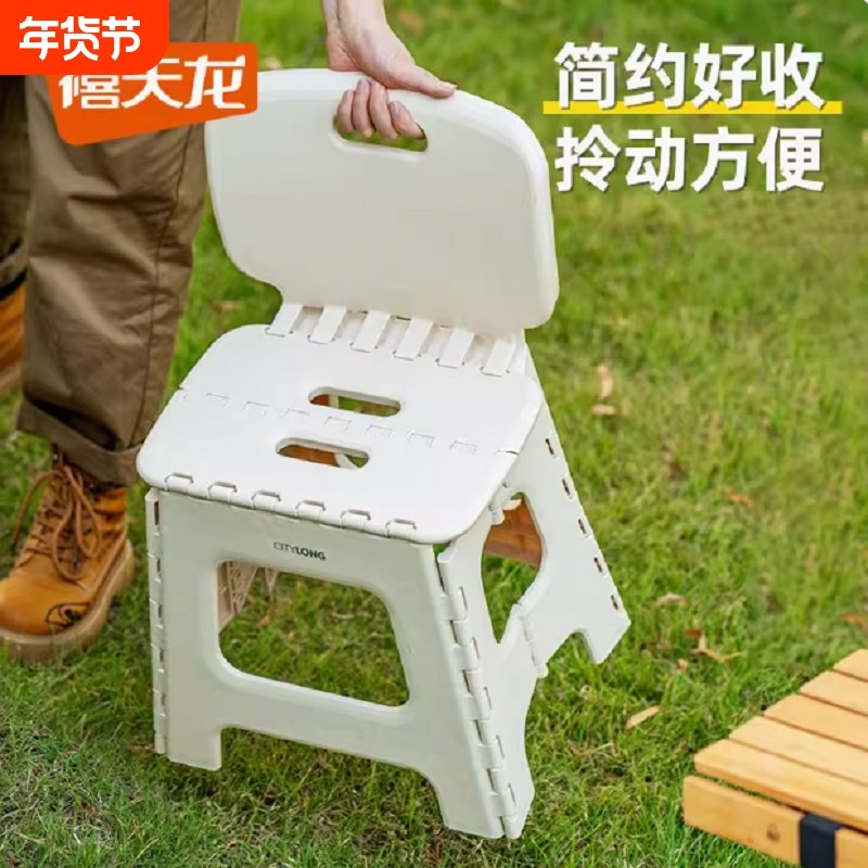 塑料加厚加高便携式折叠椅家用餐桌椅可叠放马扎凳高承重