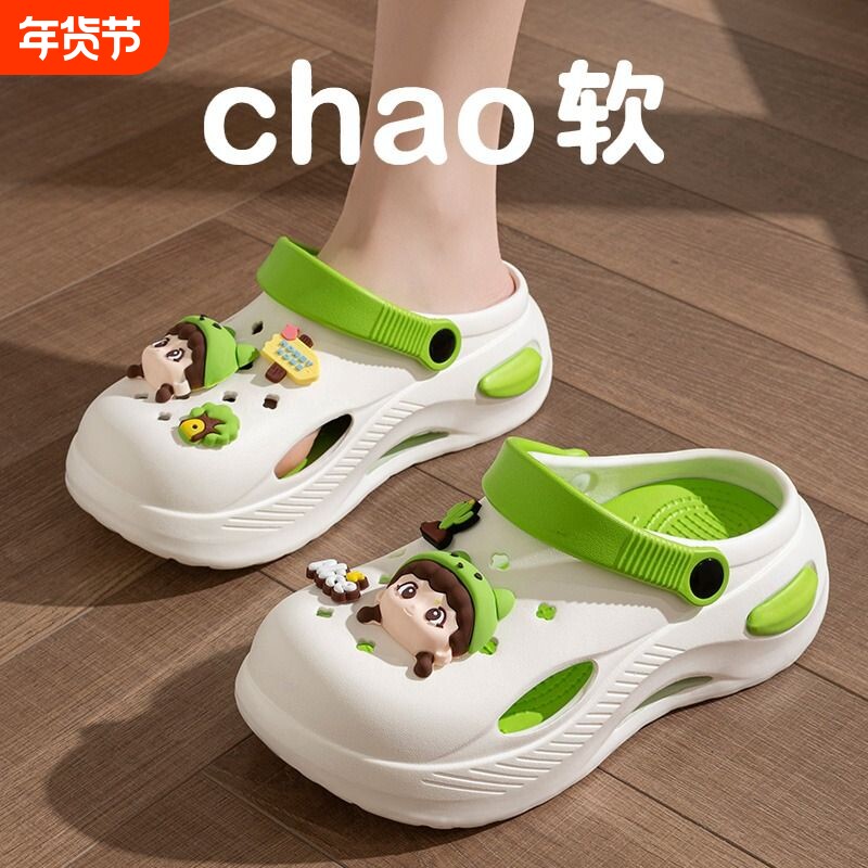 室内洞洞鞋女款可爱后跟2024新款夏季防滑带外穿厚底海边沙滩凉鞋