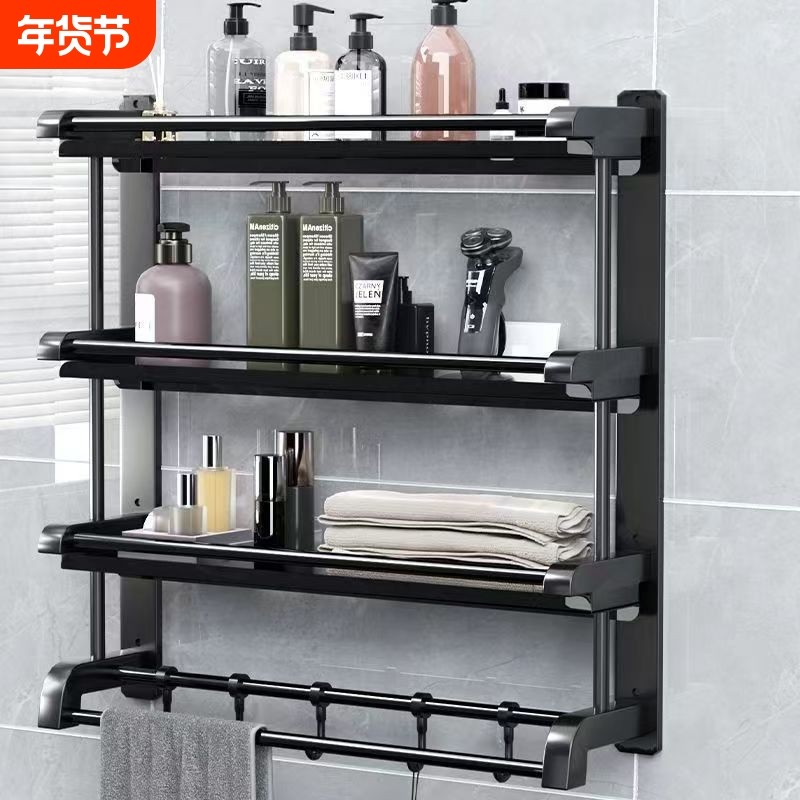 卫生间浴室厕所置物架壁挂式洗澡洗手间收纳免打孔洗漱台毛巾架子,家庭/个人清洁工具,浴室角架/置物架,淘宝优惠券,粉丝福利购,淘宝优惠卷