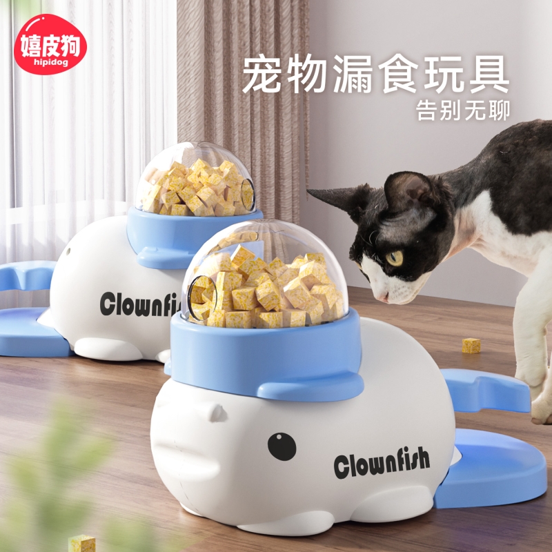 宠物狗狗漏食玩具小黄鸭冻干零食发射漏食器藏食自嗨益智丰容玩具