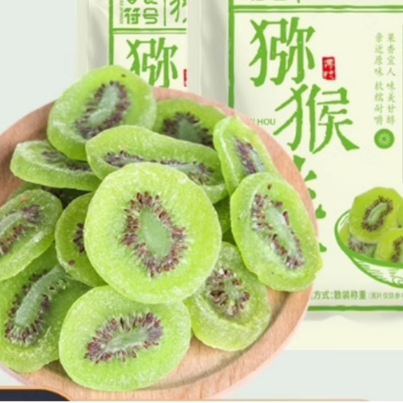 绿心奇异果干厚切黄心软糯休闲小零食袋装孕妇旗舰店新鲜猕猴桃