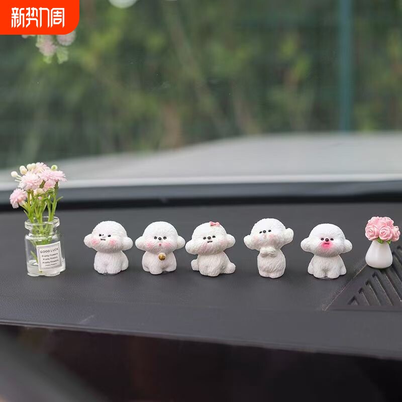 可爱摇粒绒小狗公仔娃娃屋diy装饰品挂配件桌面微景观车载小