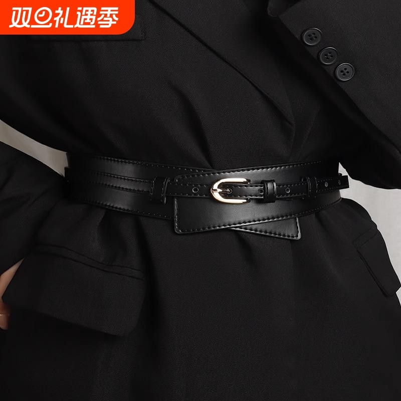 腰封女配裙子ins风两用装饰外搭西装时尚百搭大衣毛衣宽腰带女潮