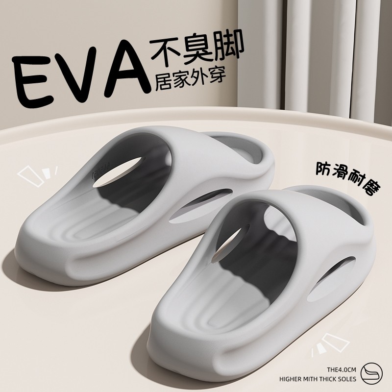 居家外穿踩屎感拖鞋褐灰色多规格