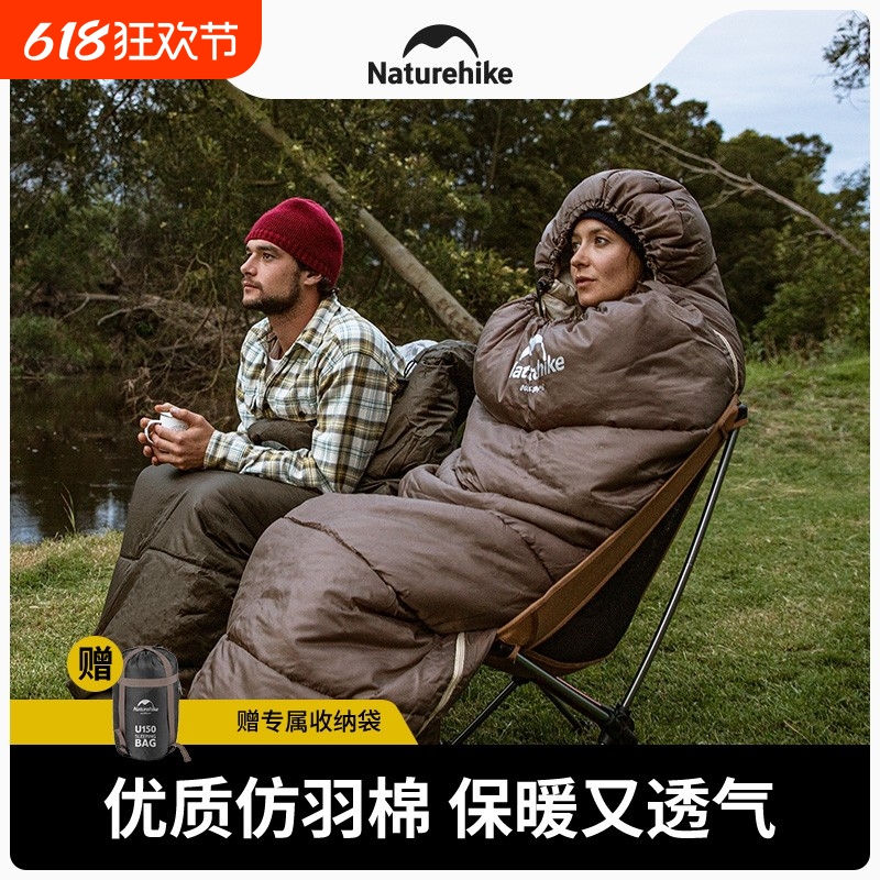 挪客睡袋成人户外露营四季通用款冬季加厚防寒轻量化抗寒双人被子
