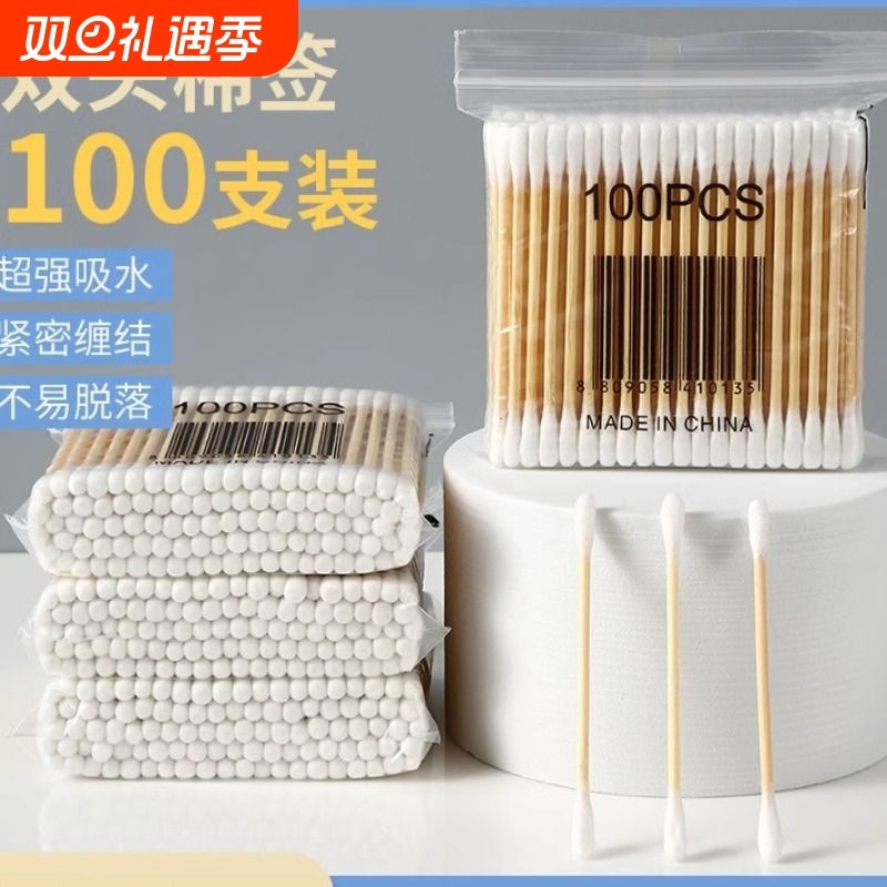 2000支棉签掏耳化妆用木棒棉花棒挖耳朵棉签棒一次性清洁棉棒纯棉
