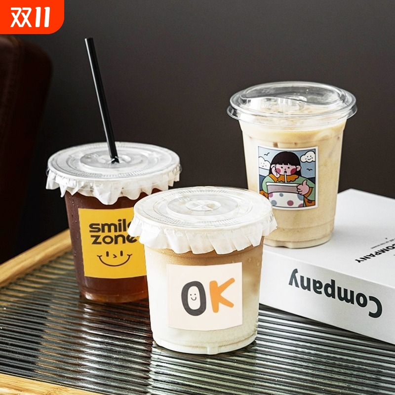 一次性塑料奶茶杯|千人回购