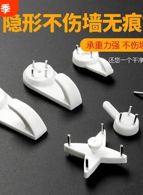 无痕钉挂画墙钉隐形钉子免打孔无痕小挂钩相框强力承重钉墙面画框