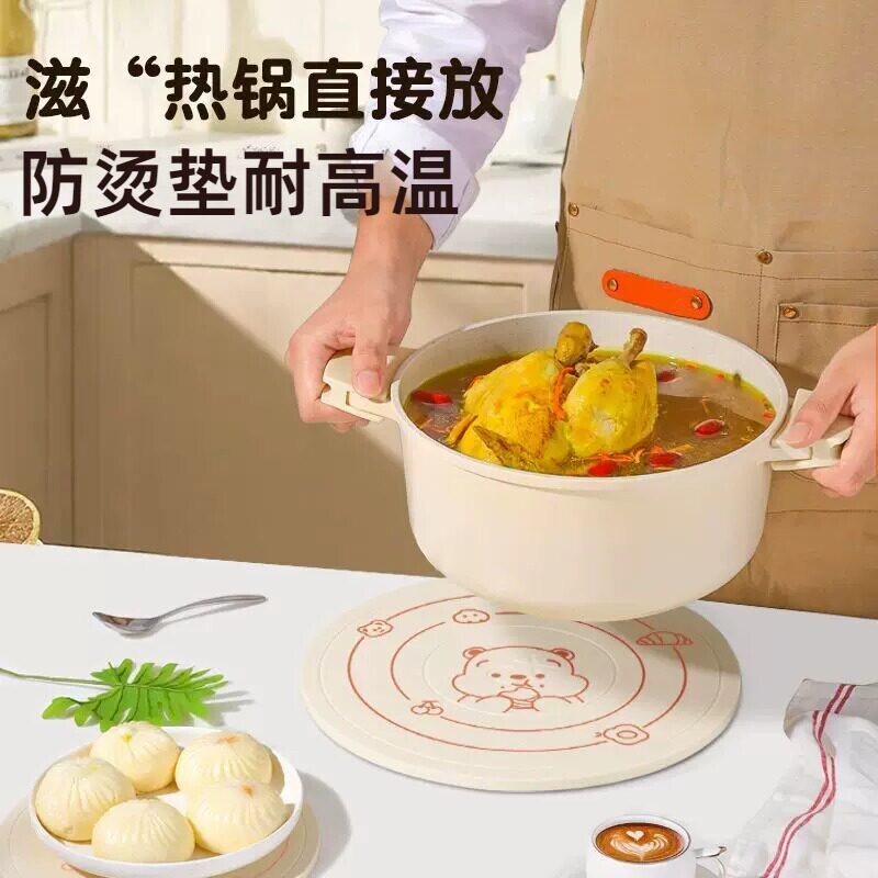 硅胶隔热垫耐高温餐垫锅垫家用杯碗盘垫子砂锅防烫置物桌垫食品级