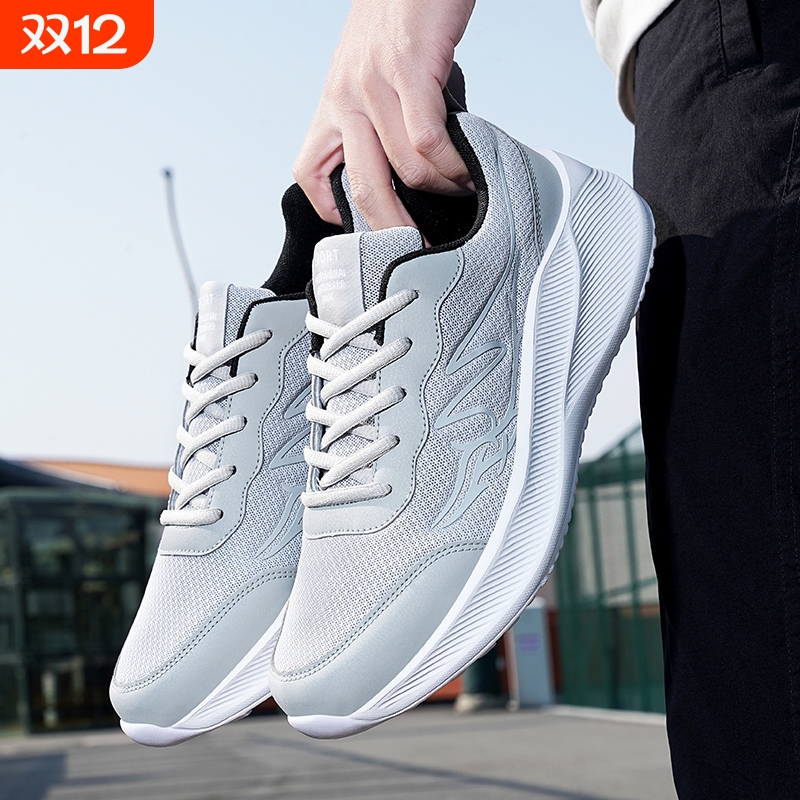 大码鞋特大码男鞋48码鞋47运动鞋跑步鞋运动休闲鞋透气网面鞋减震