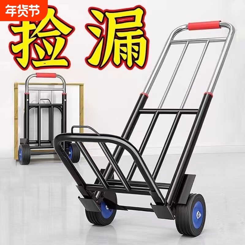 小拉车折叠家用搬运拖车购物买菜摆摊手推车神器轻便携行李拉货车