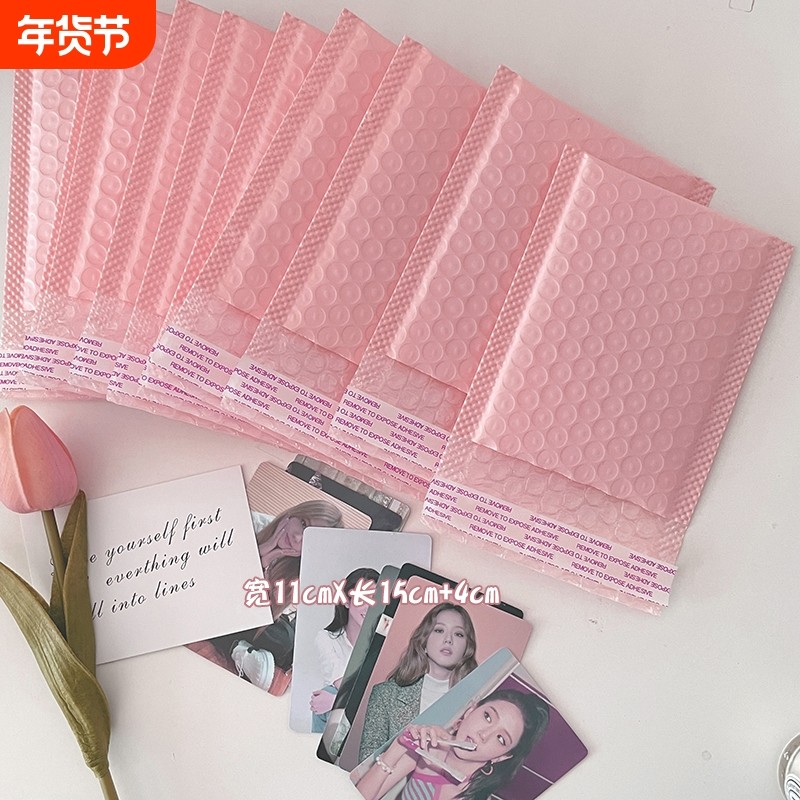 复合珠光膜气泡打包袋信封袋快递加厚防震压书本自封包装泡沫袋