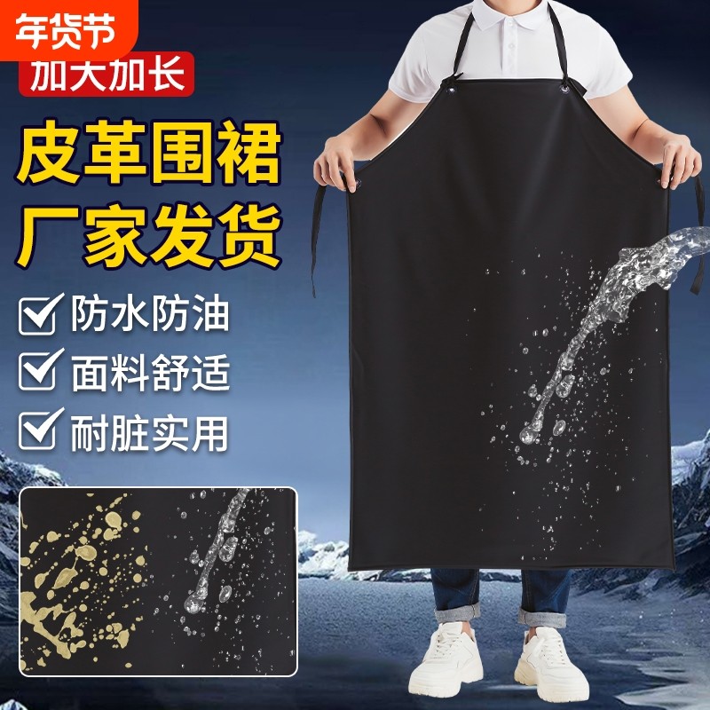 厨房新款围裙防油防水软皮耐用加厚长款工作男餐饮防水款围腰女,家庭/个人清洁工具,围裙,淘宝优惠券,粉丝福利购,淘宝优惠卷