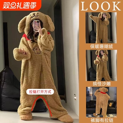 珊瑚绒可两穿搞怪睡衣女男秋冬季