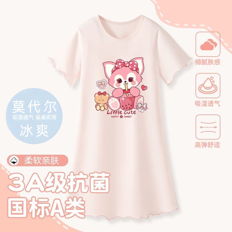 女童睡袍夏季2026新款莫代尔中大童睡衣裙母女亲子家居服小女孩