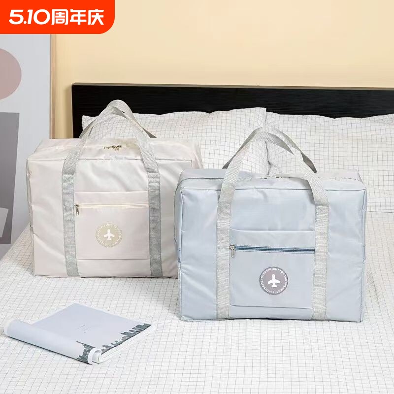 旅行包行李袋待产包收纳袋大容量手提轻便防水便携旅游行李箱出差