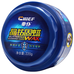 车仆黑蜡黑色车镀膜蜡白色车汽车蜡划痕修复去污上光养护白蜡防护