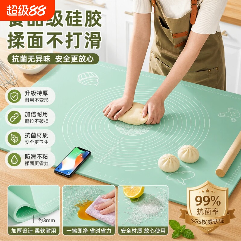 揉面垫食品级家用硅胶和面面板垫子加厚包饺子面垫案板擀面硅胶板