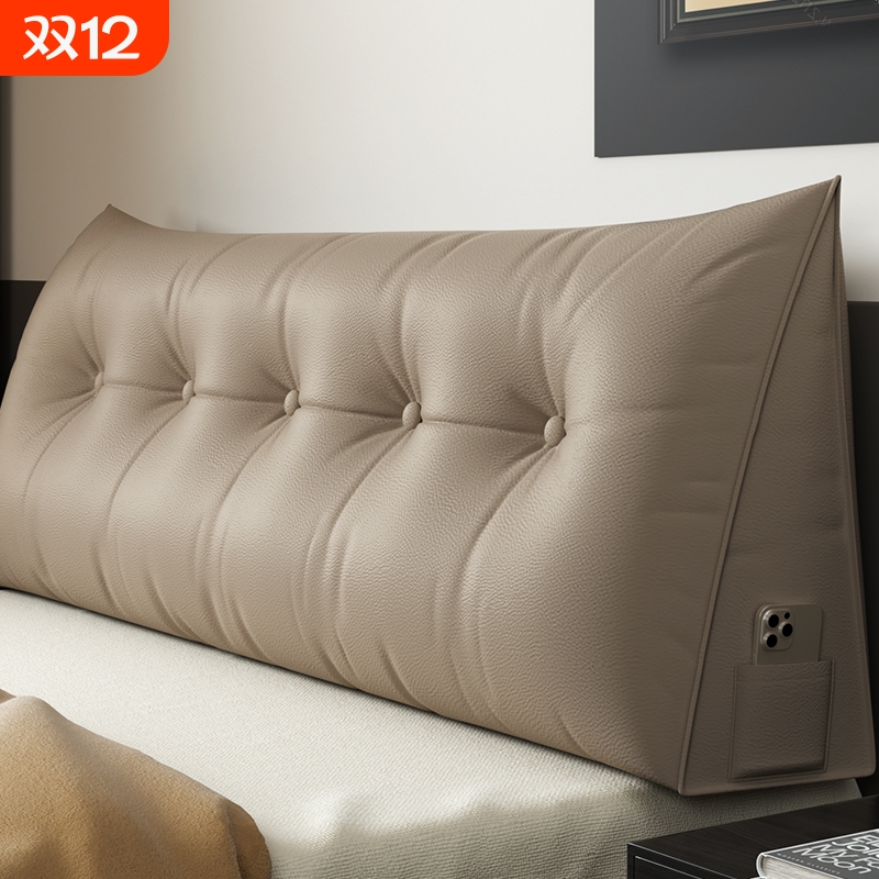 2024新款榻榻米床上大靠枕靠背垫