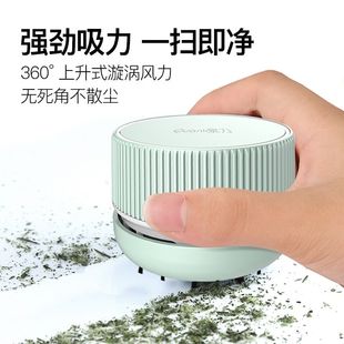 桌面吸尘器清洁器吸橡皮擦屑清洁机清理神器学生用键盘吸铅笔屑灰